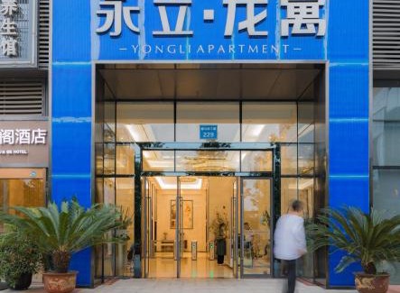 Chenghua Apartamento | Chengdu Shuxi International Serviced Apartment