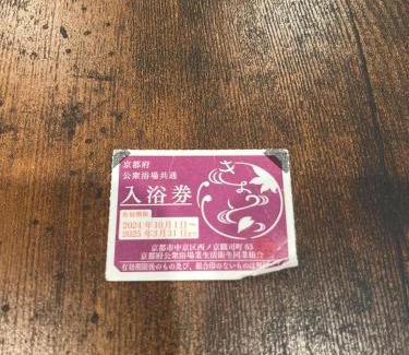 Sakyo Ward Apartamento | Chikamatsu Building 2nd Floor West - Vacation STAY 19338