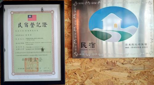 Shanjiao Cama Y Desayuno | Chillax Inn B&B 恆春鬆塊民宿