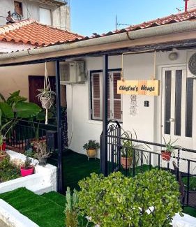 Nafpaktos Casa | Christine's House