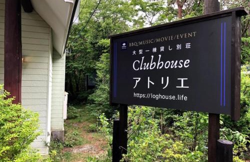 Nasu Apartamento | clubhouse atelier - Vacation STAY 05548v