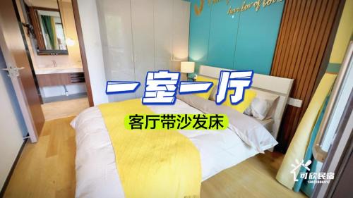 Chenggong Apartamento | Colorful Yunnan Absolutely Beautiful Dian B&B