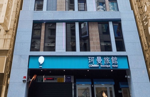 Ximending Casa | COMMA Boutique Hotel