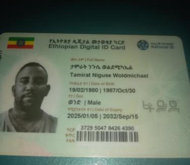 Adama Otro | Commercial bank of Ethiopia