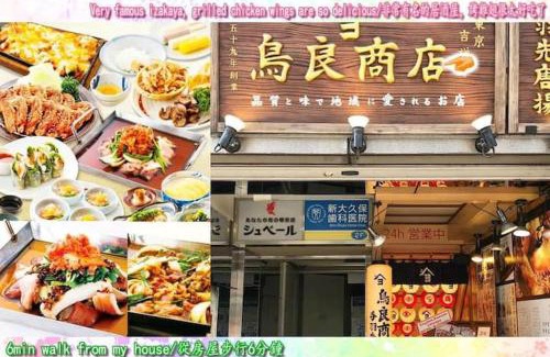 Okubo Apartamento | D12新宿中心 超级商圈 交通枢纽 4条线路 车站8分钟 Shinjuku center 8 mins to ST 直达新宿 涉谷 表参道 品川 池袋 上野 代代木 银座 原宿