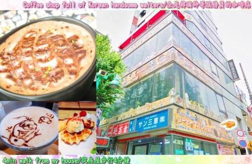 Okubo Apartamento | D13新宿中心 超级商圈 交通枢纽 4条线路 车站8分钟 Shinjuku center 8 mins to ST 直达新宿 涉谷 表参道 品川 池袋 上野 代代木 银座 原宿