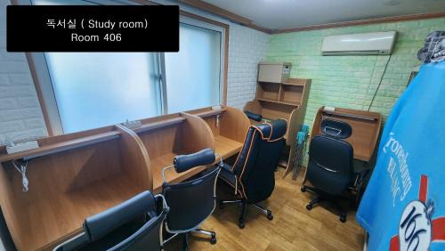 Jung-gu Casa | Daejeon Guesthouse Sky Garden