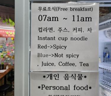 Jung-gu Casa | Daejeon Guesthouse Sky Garden