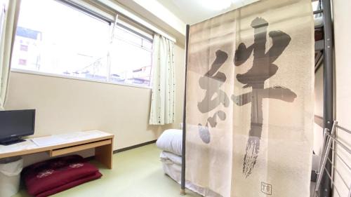 Nishishinsaibashi Apartamento | Daikokubashi Building - Vacation STAY 85222