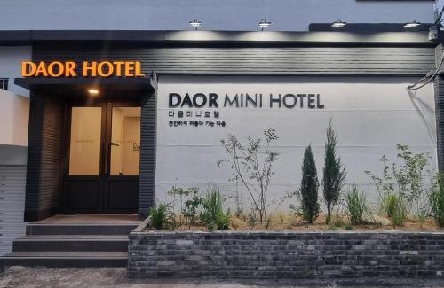 Busan Hotel | DAOR Hotel