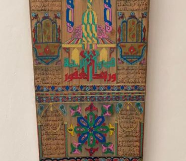 Tetouan Casa | Dar Al Khatib