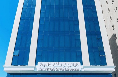 Al Khobar Apartamento | Dar El Riadh Apartment