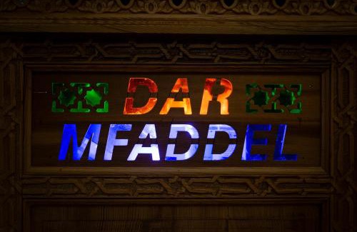 Dar Tazi Casa | Dar Mfaddel