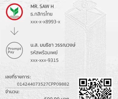 Bang Phlat Apartamento | dar1122