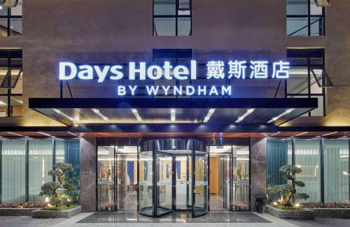 Bishan District Hotel | Days Hotel by Wyndham Bishan Chongqing