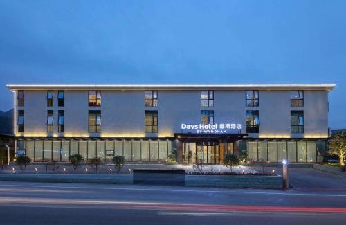 Bishan District Hotel | Days Hotel by Wyndham Bishan Chongqing