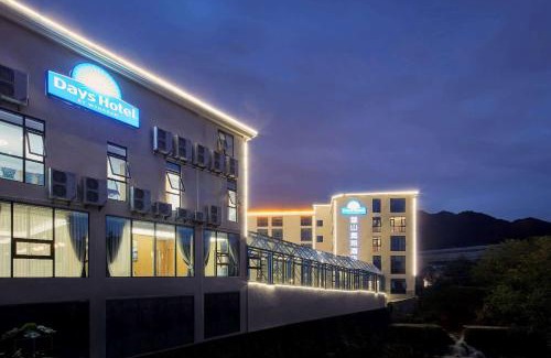 Bishan District Hotel | Days Hotel by Wyndham Bishan Chongqing