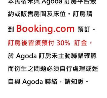 Tainan City Centre Cama Y Desayuno | De Provintia Straat B&B
