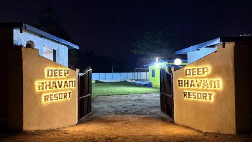Karjat Complejo | Deep Bhavani Resort Karjat