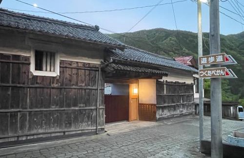 Fujikawa Casa | Deguchiya