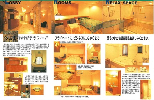 Suginami Hotel | Delafino(Adult Only)