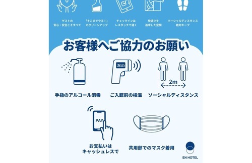 Naka Ward Casa | Deluxe Triple VS | EN x Standard Plan Stay wi / Hamamatsu Shizuoka