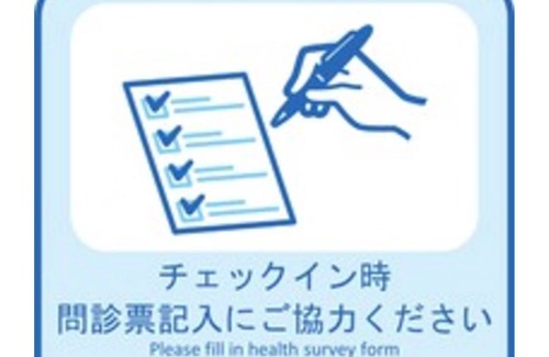 Naka Ward Casa | Deluxe Triple VS | EN x Standard Plan Stay wi / Hamamatsu Shizuoka