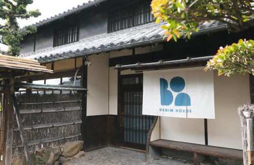 Kojima Casa | DENIM HOUSE BON