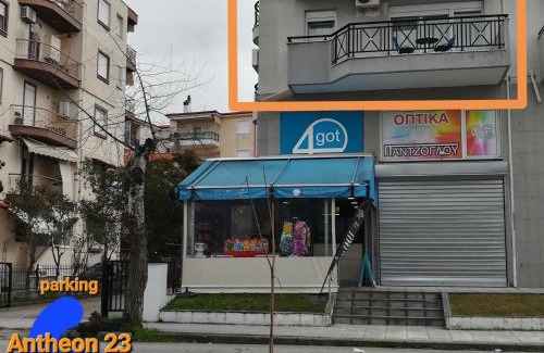 Perea Apartamento | Dimos Sunny & Luxury Central House !