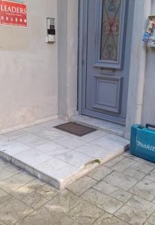 Perea Apartamento | Dimos Sunny & Luxury Central House !