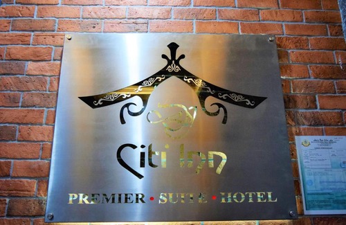 Kampung Tanjung Kapur Hotel | DJ Citi Inn Premier