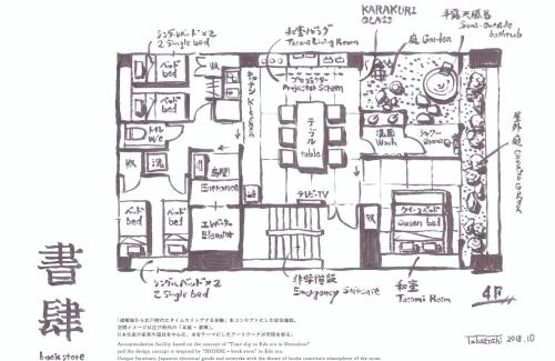 Dotonbori Apartamento | Dotonbori no Yado Konjakuso - Vacation STAY 26584v