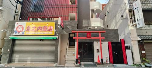 Dotonbori Apartamento | Dotonbori Royal II