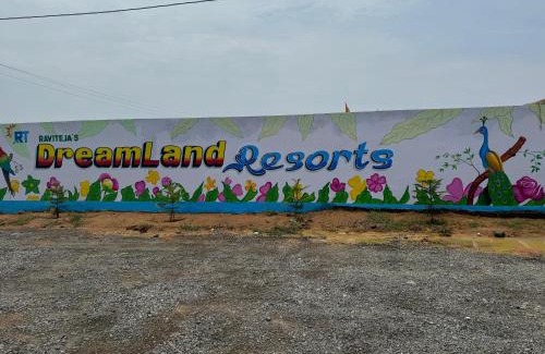 Chipurupalle Complejo | Dream Land Resort