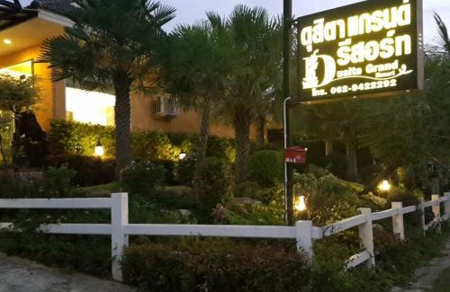 Hat Yai Complejo | Dusita Grand Resort