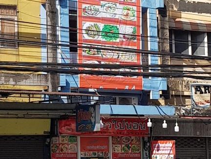 Suan Luang Cama Y Desayuno | Eat & sleep @ Bangkok