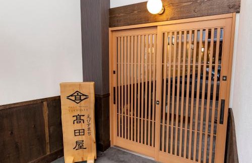 Hakodate Apartamento | Ebisumachi Takadaya