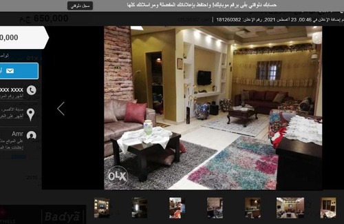 Al Karnak Apartamento | EGY Country