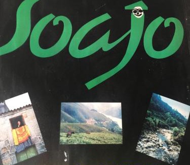 Soajo Casa | Eido de Bairros - Casa Vinha da Touça T1
