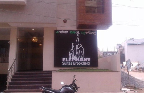 Brookefield Apartamento | Elephant Suites Brookefield # 1