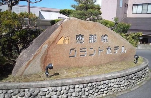 Enakyo Casa | Enakyo Grand Hotel