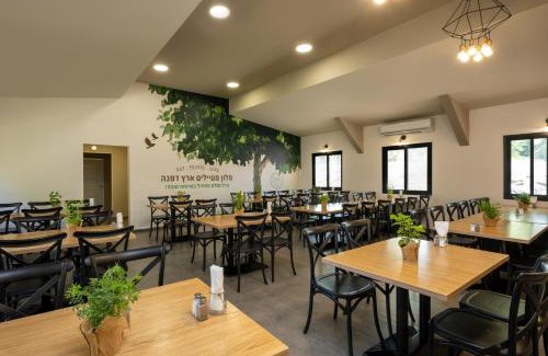 Dafna Hotel | Erettz Dafna Travel Hotel