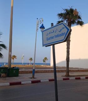 Oued Laou Apartamento | Escape to Oued Laou, sea view