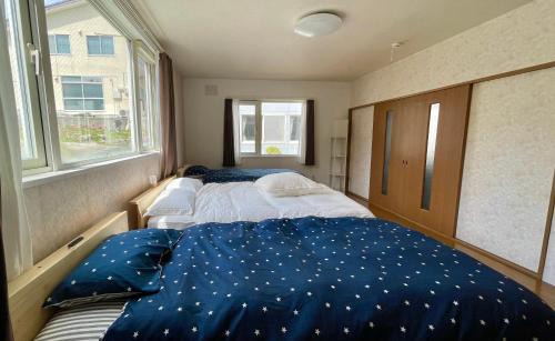 Otaru Apartamento | Experience relaxation in Otaru's bungalow