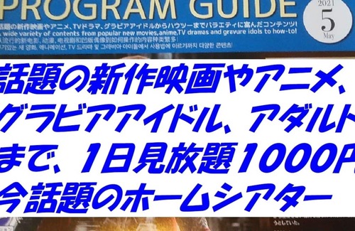 Kumagaya Hotel | Family Double 2 people No smoking Stay without / Kumagaya Saitama
