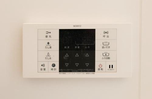 Nakano Apartamento | Fare Metallo Tokyo Nakano 11-room Hotel