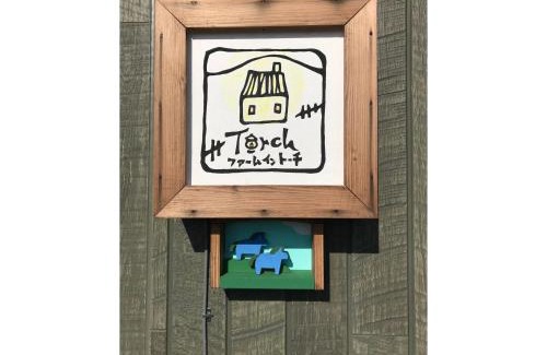 Tsurui Casa | Farm Inn Torch B - Vacation STAY 92724v