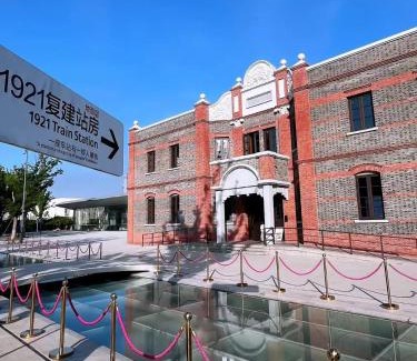 Nanhu Qu Hotel | Fengyi Smart Luxury Hotel Jiaxing Nanhu Scenic Area Yuehe Ancient Street Branch