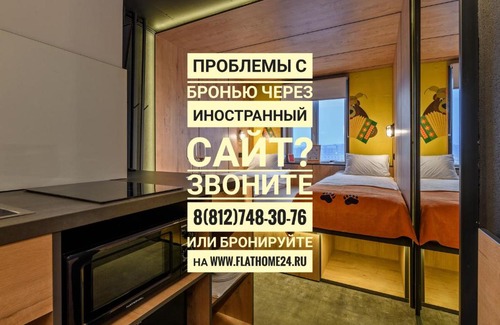 Sampsonievskoe Apartamento | FlatHome24 Апарт-отель на Лесной