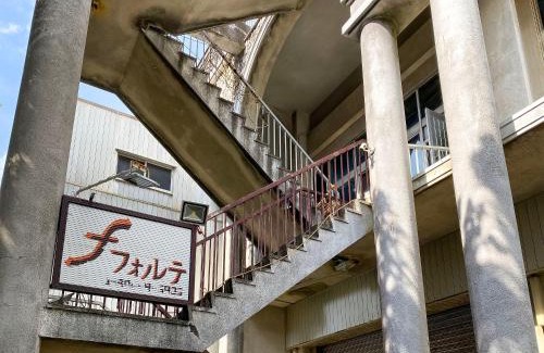 Hachijo Casa | Forte